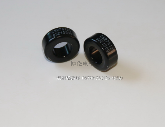 铁硅铝SK106-125A