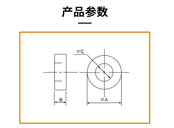 产品参数通用